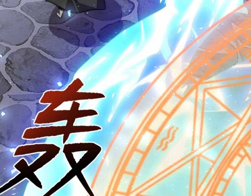 Đồ Đệ Thăng Cấp, Ta Nằm Không Cũng Mạnh Chapter  1 - 155