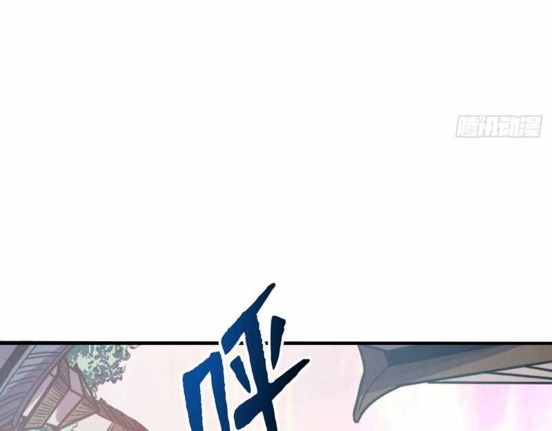 Đồ Đệ Thăng Cấp, Ta Nằm Không Cũng Mạnh Chapter  1 - 46