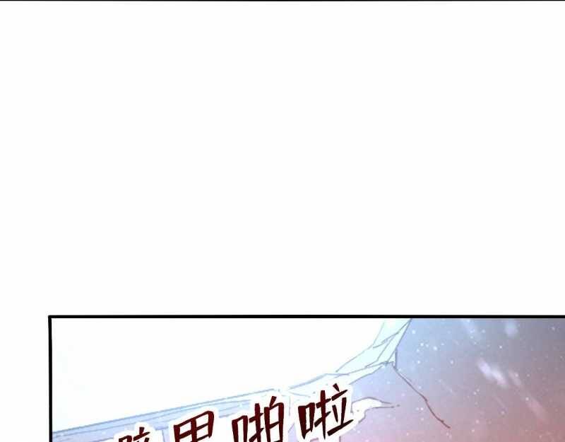 Đồ Đệ Thăng Cấp, Ta Nằm Không Cũng Mạnh Chapter  1 - 9