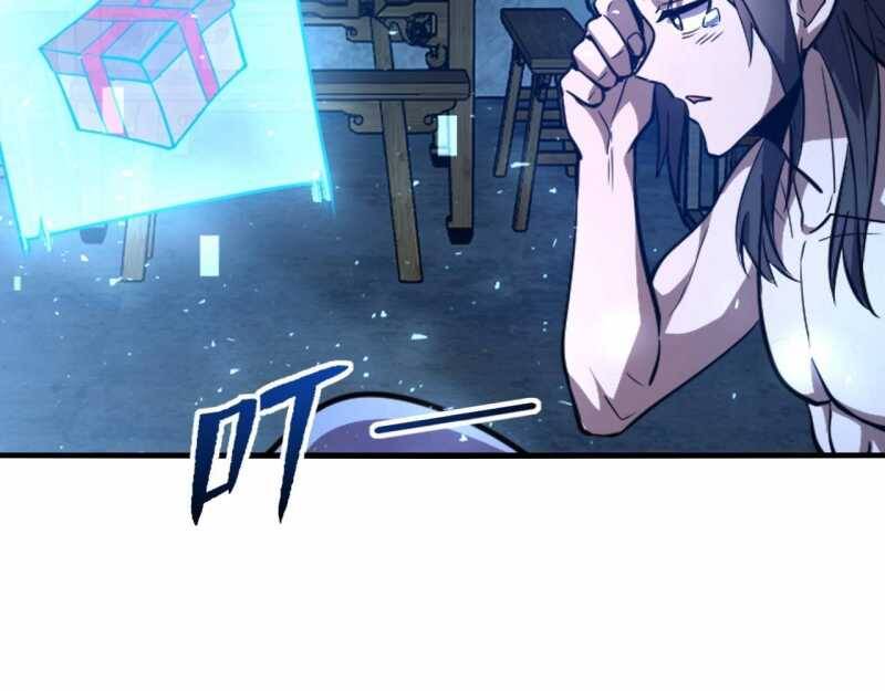 Đồ Đệ Thăng Cấp, Ta Nằm Không Cũng Mạnh Chapter  10 - 39