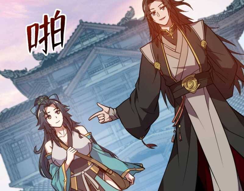 Đồ Đệ Thăng Cấp, Ta Nằm Không Cũng Mạnh Chapter  10 - 52