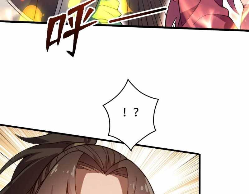 Đồ Đệ Thăng Cấp, Ta Nằm Không Cũng Mạnh Chapter  10 - 8