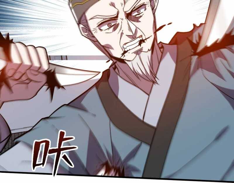 Đồ Đệ Thăng Cấp, Ta Nằm Không Cũng Mạnh Chapter  11 - 20