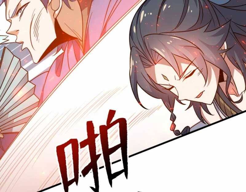 Đồ Đệ Thăng Cấp, Ta Nằm Không Cũng Mạnh Chapter  11 - 42