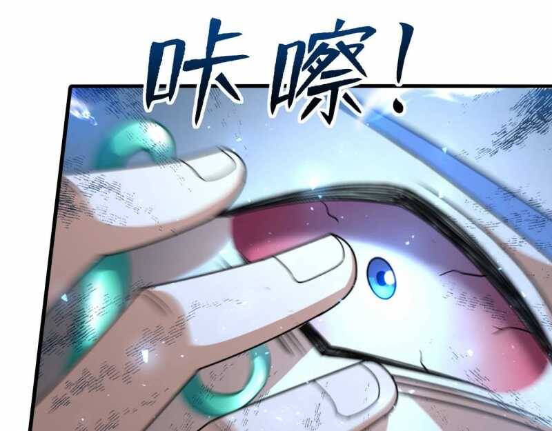 Đồ Đệ Thăng Cấp, Ta Nằm Không Cũng Mạnh Chapter  11 - 69