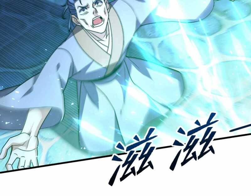 Đồ Đệ Thăng Cấp, Ta Nằm Không Cũng Mạnh Chapter  11 - 71