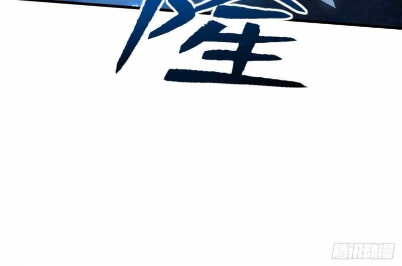 Đồ Đệ Thăng Cấp, Ta Nằm Không Cũng Mạnh Chapter  11 - 75