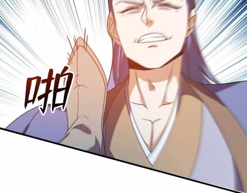 Đồ Đệ Thăng Cấp, Ta Nằm Không Cũng Mạnh Chapter  12 - 88