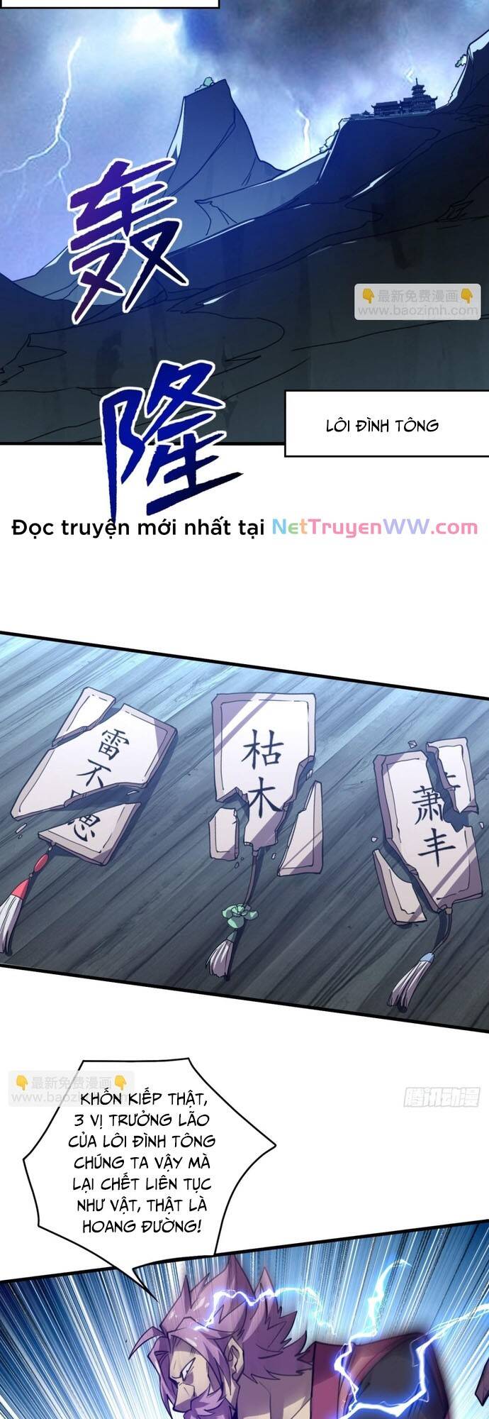 Đồ Đệ Thăng Cấp, Ta Nằm Không Cũng Mạnh Chapter  13 - 5