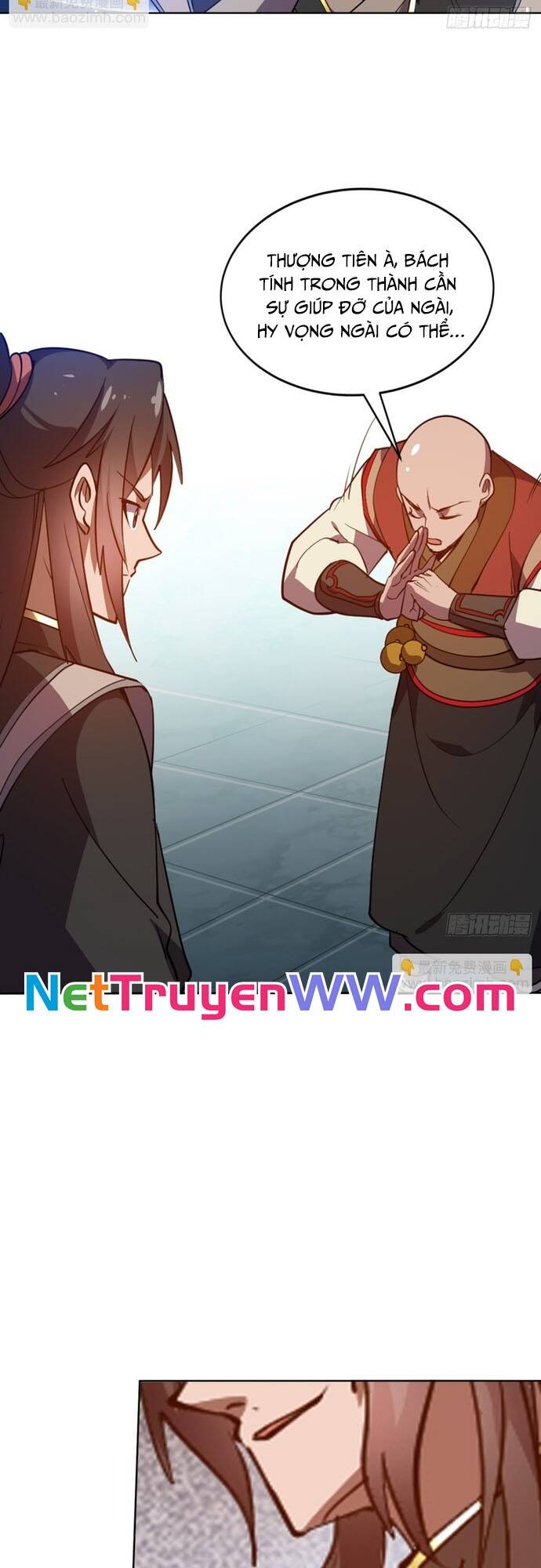Đồ Đệ Thăng Cấp, Ta Nằm Không Cũng Mạnh Chapter  15 - 12