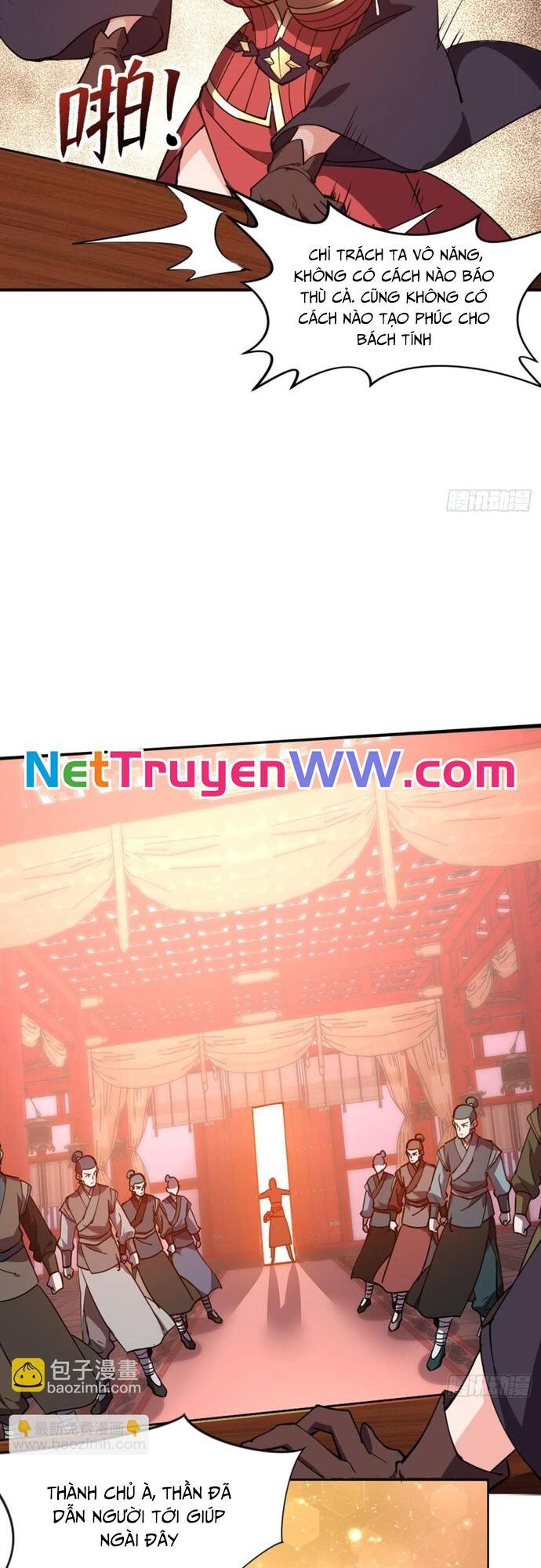 Đồ Đệ Thăng Cấp, Ta Nằm Không Cũng Mạnh Chapter  15 - 17