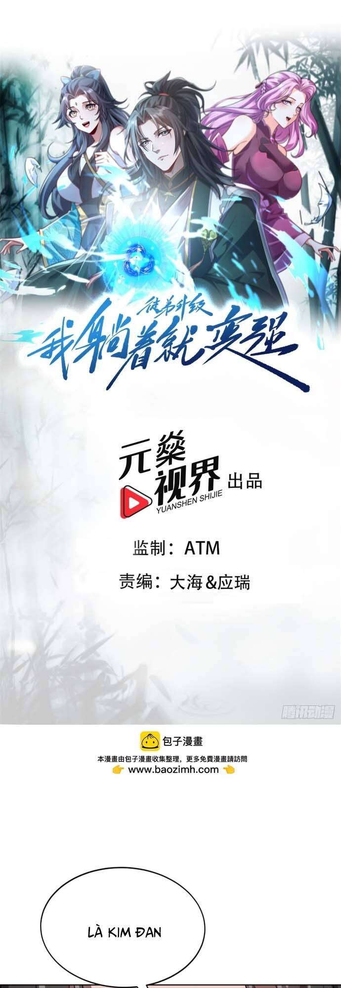 Đồ Đệ Thăng Cấp, Ta Nằm Không Cũng Mạnh Chapter  16 - 1