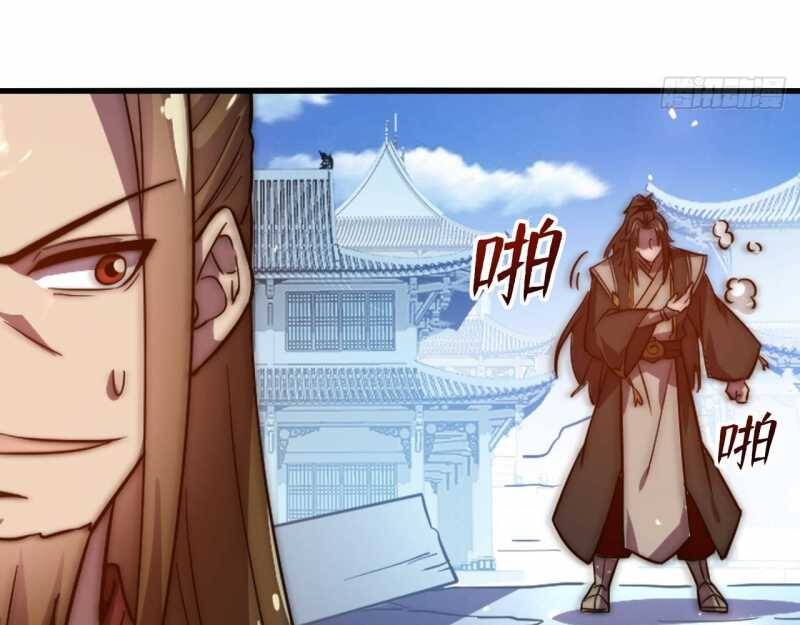 Đồ Đệ Thăng Cấp, Ta Nằm Không Cũng Mạnh Chapter  2 - 17