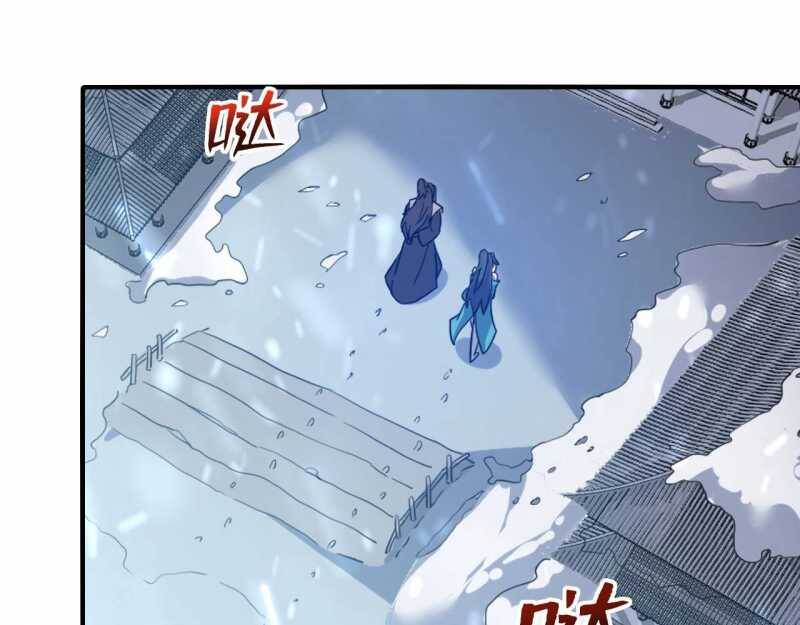 Đồ Đệ Thăng Cấp, Ta Nằm Không Cũng Mạnh Chapter  2 - 46