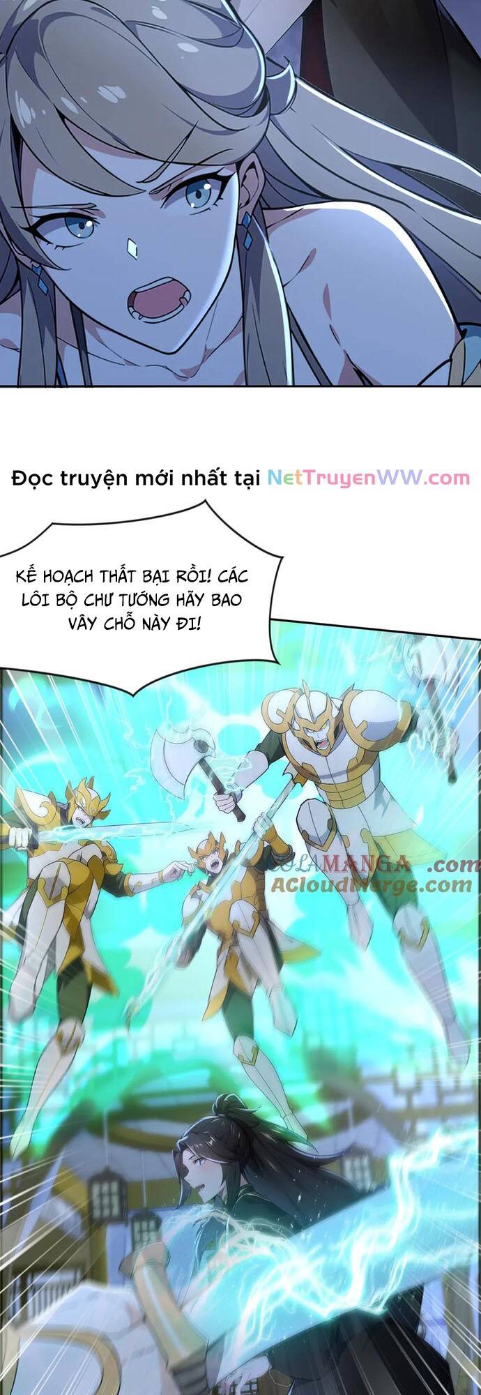 Đồ Đệ Thăng Cấp, Ta Nằm Không Cũng Mạnh Chapter  21 - 4