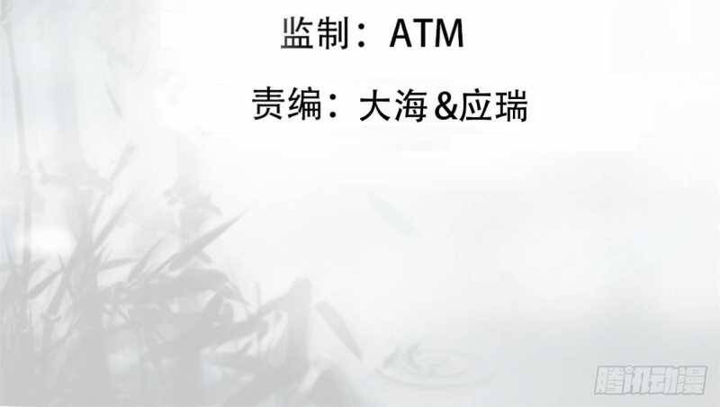 Đồ Đệ Thăng Cấp, Ta Nằm Không Cũng Mạnh Chapter  3 - 3