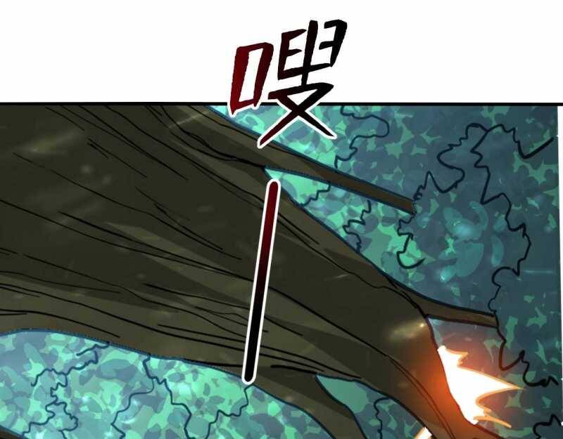Đồ Đệ Thăng Cấp, Ta Nằm Không Cũng Mạnh Chapter  3 - 37