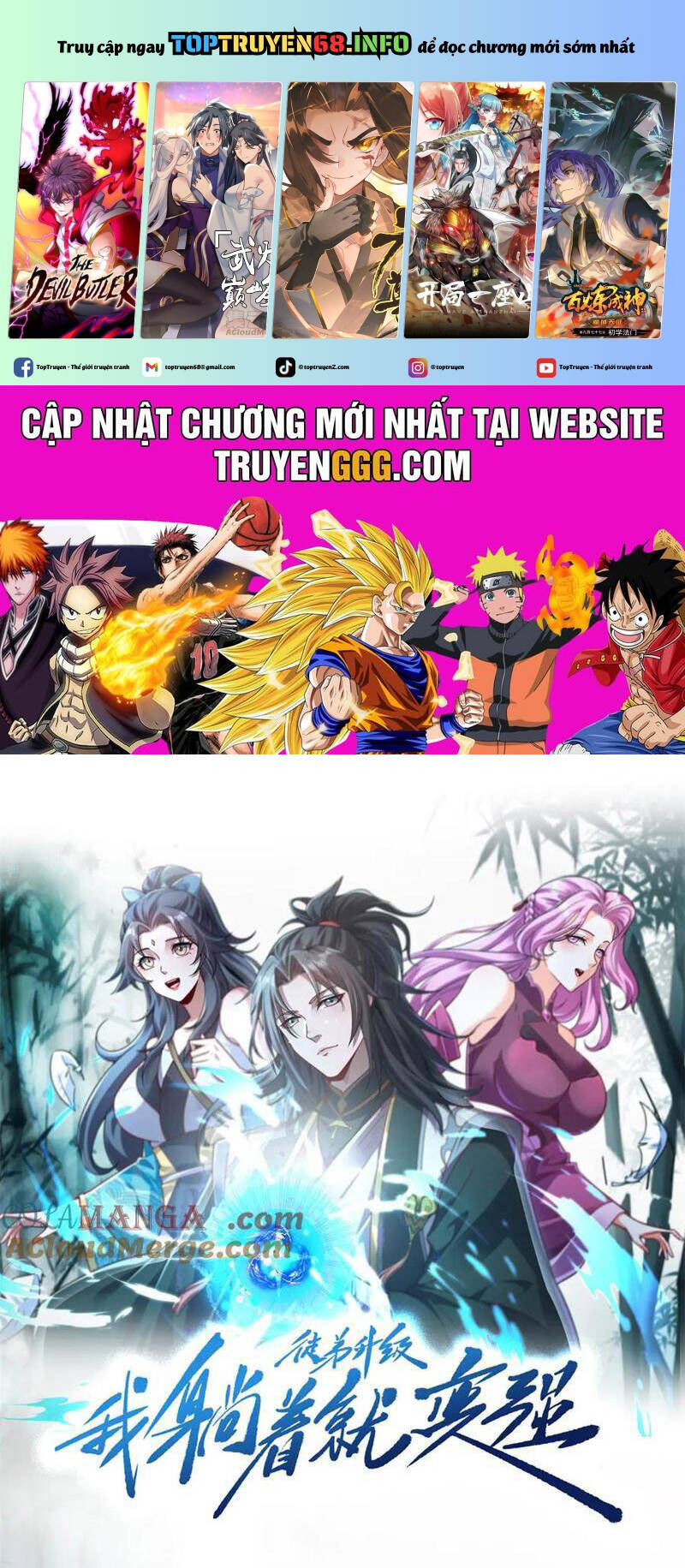 Đồ Đệ Thăng Cấp, Ta Nằm Không Cũng Mạnh Chapter 38 - 2