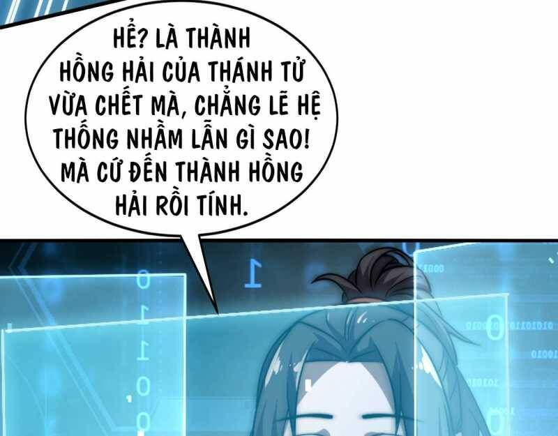 Đồ Đệ Thăng Cấp, Ta Nằm Không Cũng Mạnh Chapter  4 - 28