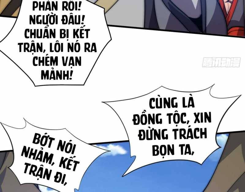 Đồ Đệ Thăng Cấp, Ta Nằm Không Cũng Mạnh Chapter  4 - 57
