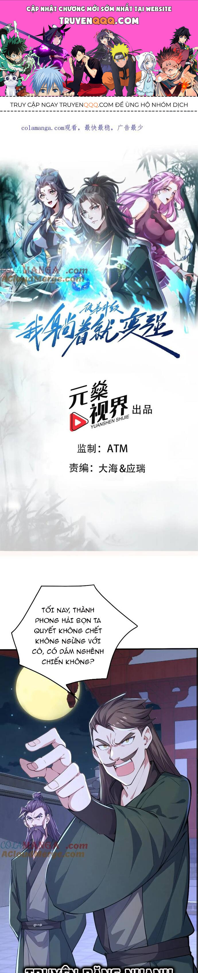 Đồ Đệ Thăng Cấp, Ta Nằm Không Cũng Mạnh Chapter 42 - 1