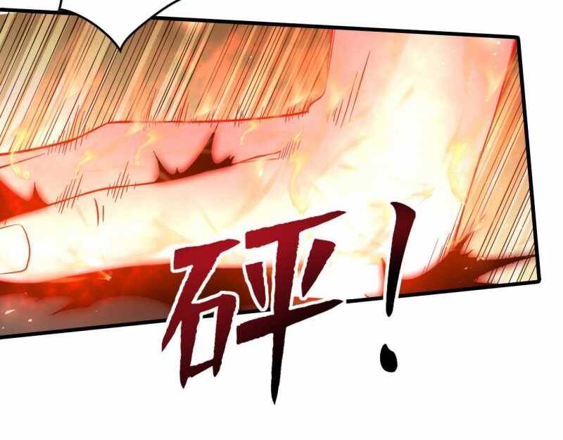 Đồ Đệ Thăng Cấp, Ta Nằm Không Cũng Mạnh Chapter  5 - 52