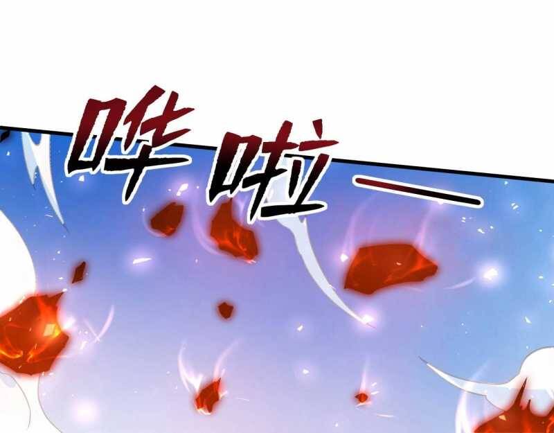 Đồ Đệ Thăng Cấp, Ta Nằm Không Cũng Mạnh Chapter  5 - 53