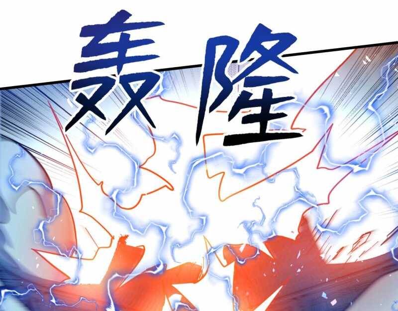 Đồ Đệ Thăng Cấp, Ta Nằm Không Cũng Mạnh Chapter  6 - 9