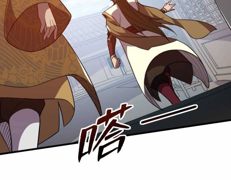 Đồ Đệ Thăng Cấp, Ta Nằm Không Cũng Mạnh Chapter  7 - 17