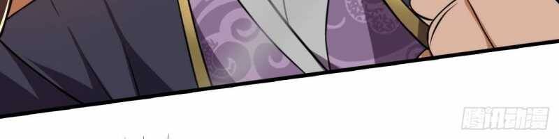 Đồ Đệ Thăng Cấp, Ta Nằm Không Cũng Mạnh Chapter  7 - 32