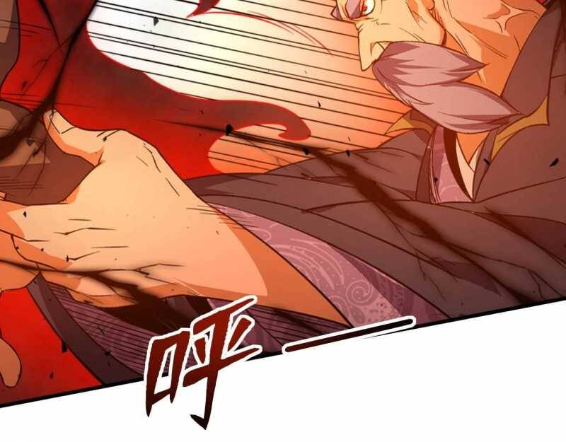 Đồ Đệ Thăng Cấp, Ta Nằm Không Cũng Mạnh Chapter  7 - 38