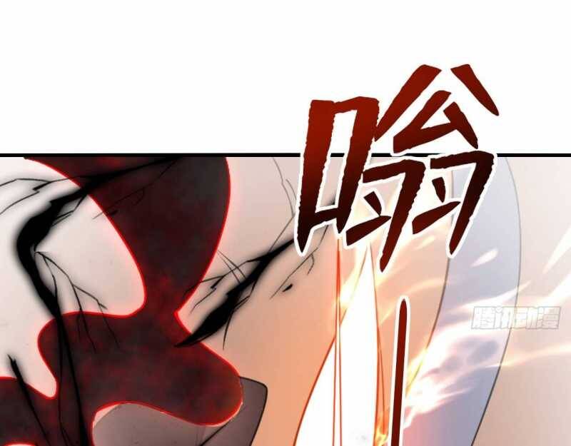 Đồ Đệ Thăng Cấp, Ta Nằm Không Cũng Mạnh Chapter  7 - 39