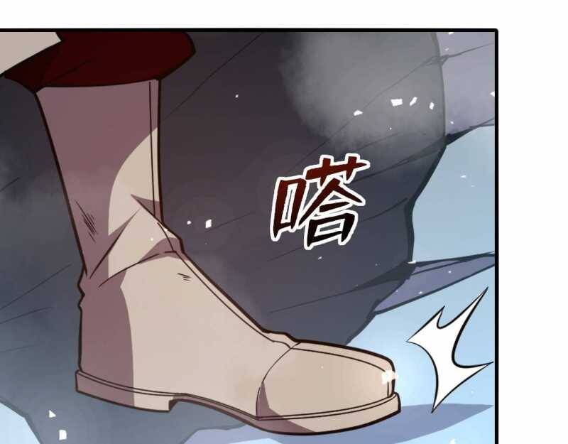 Đồ Đệ Thăng Cấp, Ta Nằm Không Cũng Mạnh Chapter  8 - 15