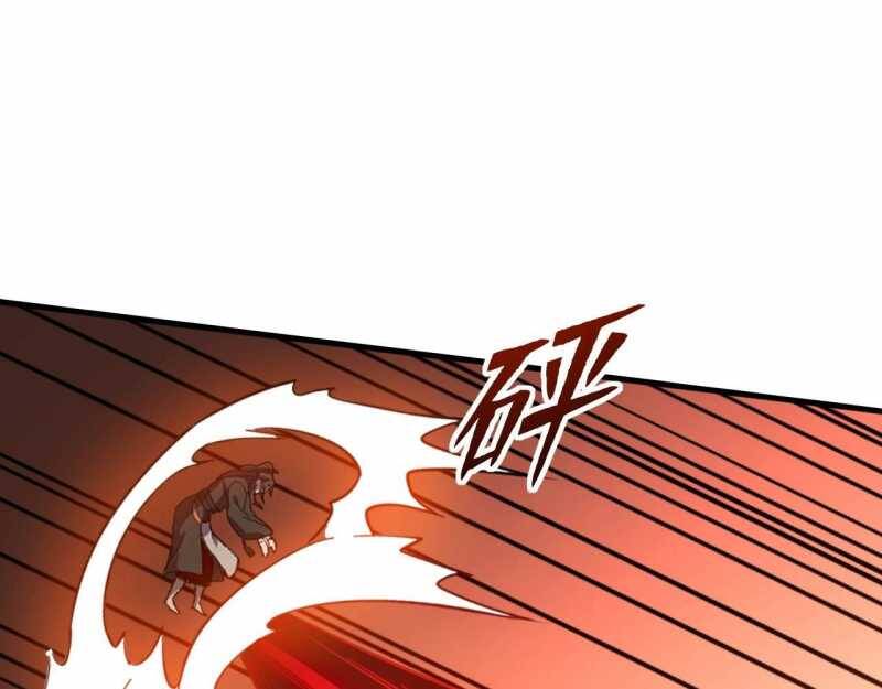 Đồ Đệ Thăng Cấp, Ta Nằm Không Cũng Mạnh Chapter  8 - 4