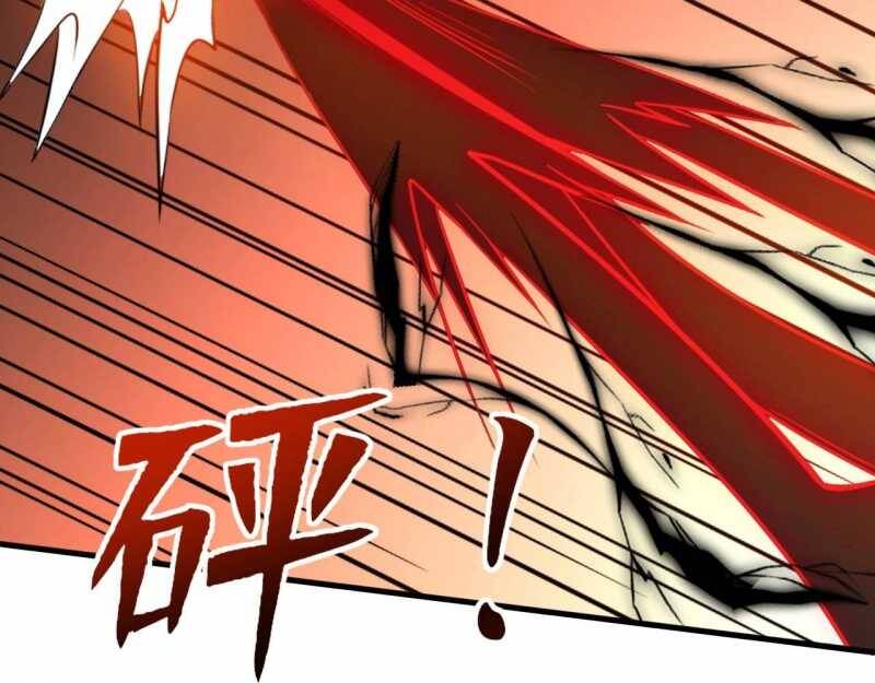 Đồ Đệ Thăng Cấp, Ta Nằm Không Cũng Mạnh Chapter  8 - 5