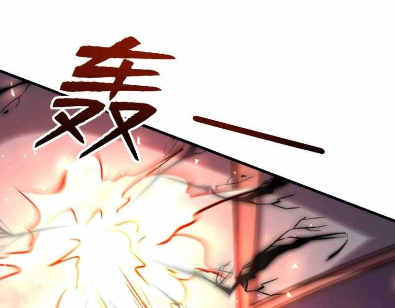 Đồ Đệ Thăng Cấp, Ta Nằm Không Cũng Mạnh Chapter  8 - 8