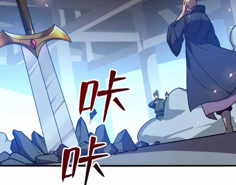Đồ Đệ Thăng Cấp, Ta Nằm Không Cũng Mạnh Chapter  9 - 11