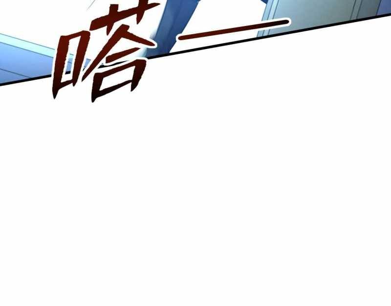 Đồ Đệ Thăng Cấp, Ta Nằm Không Cũng Mạnh Chapter  9 - 87