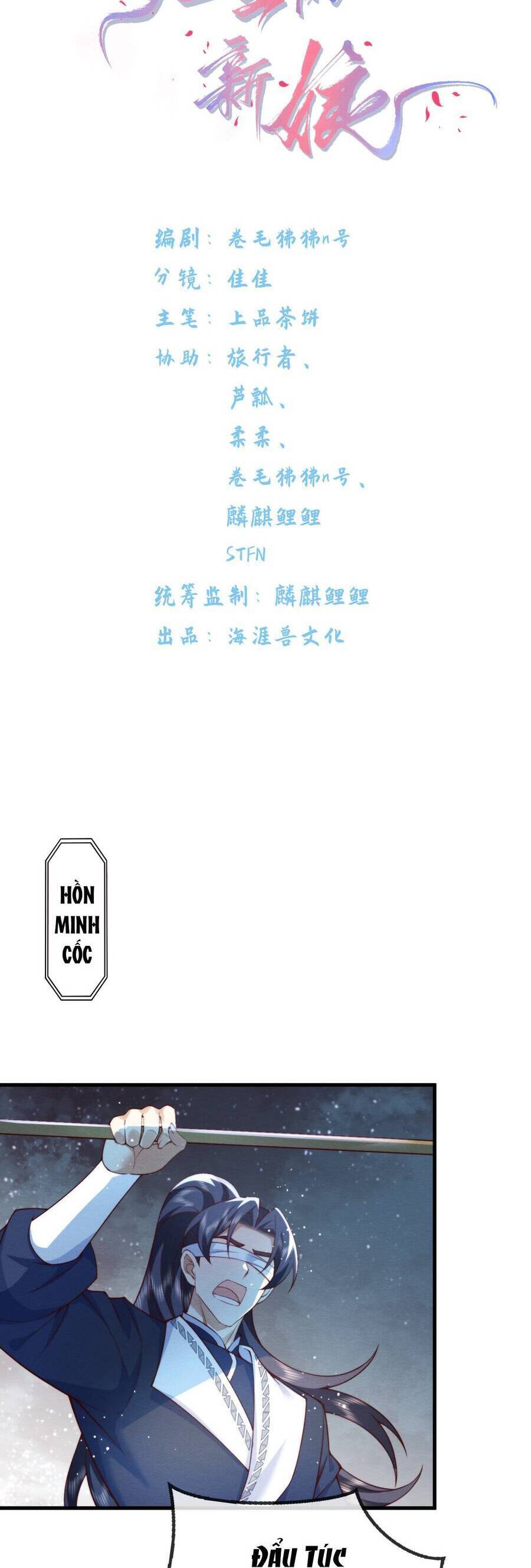 Cô Dâu Của Quỷ Vương Chapter  14 - 13