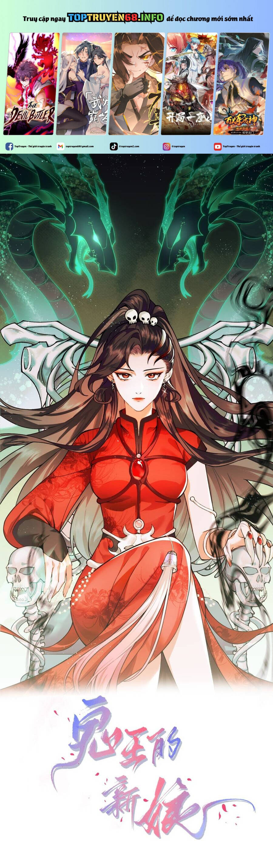 Cô Dâu Của Quỷ Vương Chapter  15 - 2