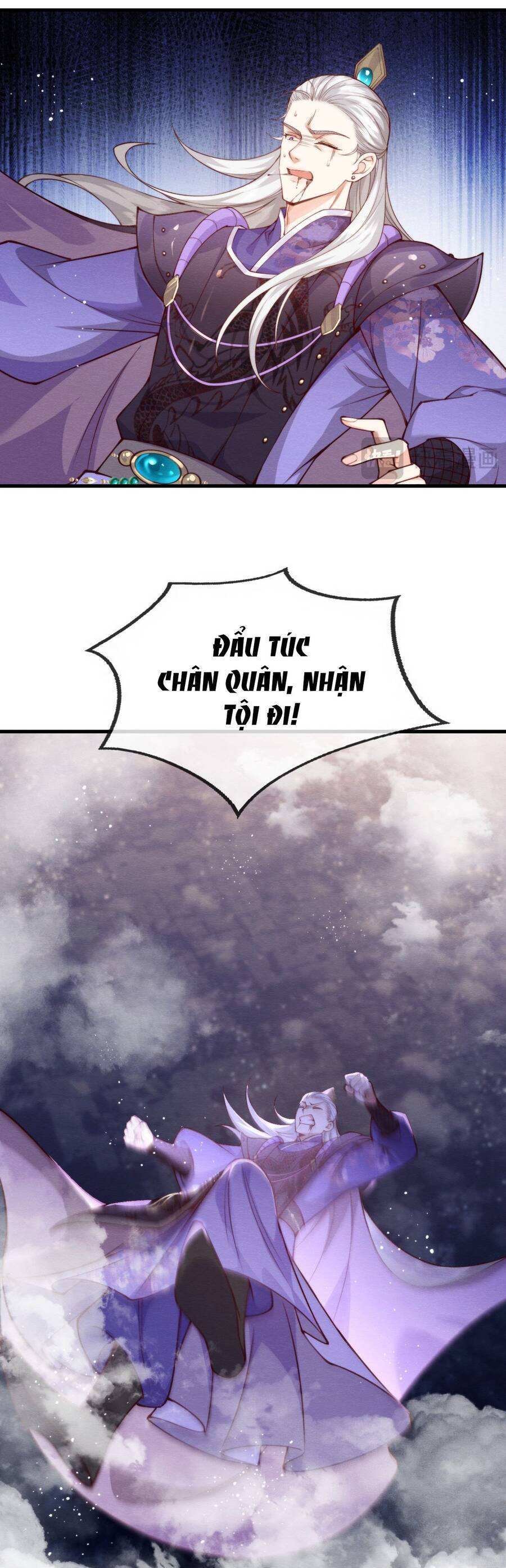Cô Dâu Của Quỷ Vương Chapter  15 - 8