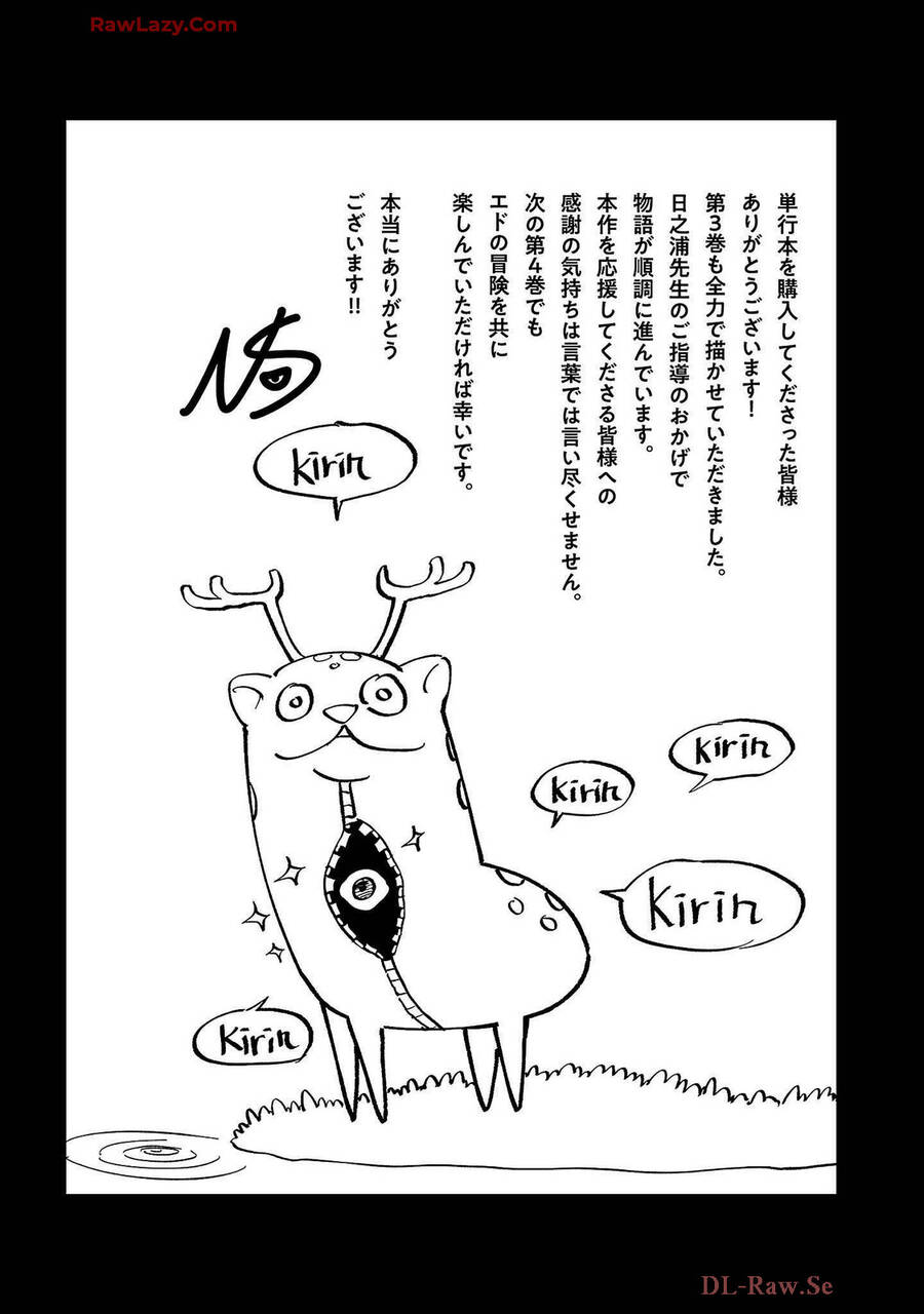 Tsuihousareru Tabi Ni Skill Wo Te Ni Ireta Ore Ga, 100 No Isekai De 2-Shuume Musou Chapter  15.5 - 12