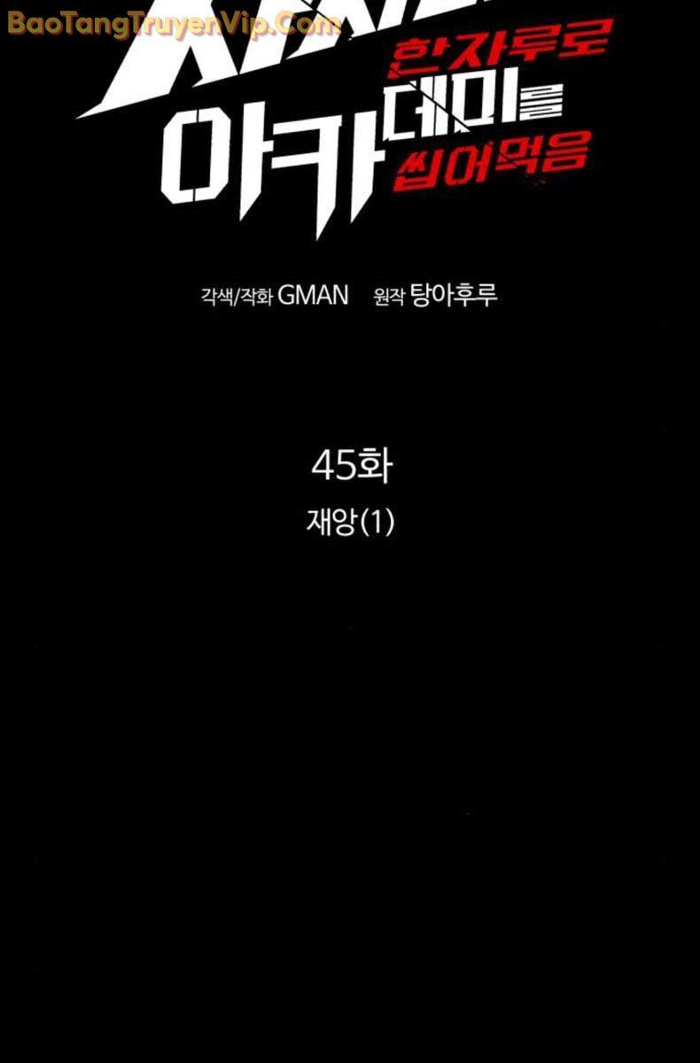 Thống Lĩnh Học Viện Chỉ Bằng Dao Sashimi Chapter 45 - 54