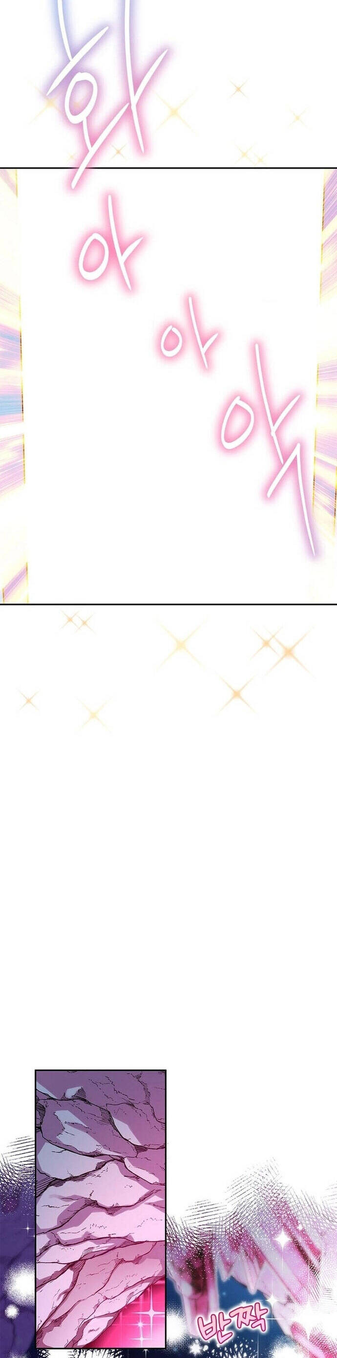 Đặc Vụ Thế Thân Chapter  1 - 24