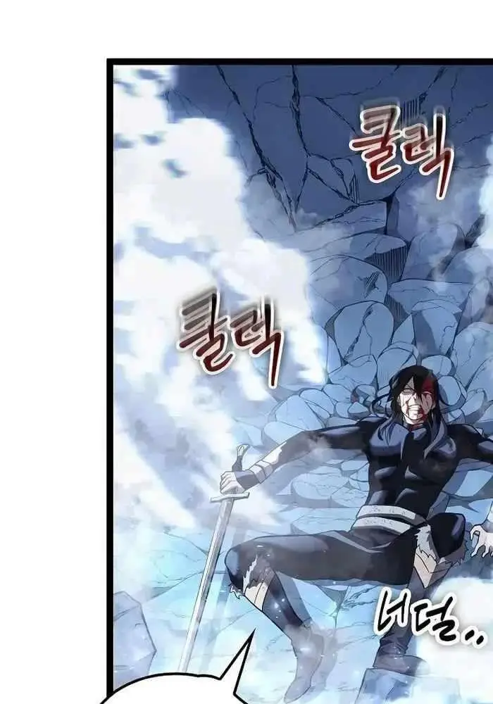 Hồi Quy Làm Con Trai Ngoài Giá Thú Của Gia Đình Kiếm Thuật Danh Tiếng Chapter 15 - 96