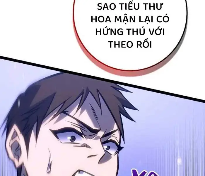 Hồi Quy Làm Con Trai Ngoài Giá Thú Của Gia Đình Kiếm Thuật Danh Tiếng Chapter 26 - Trang 2