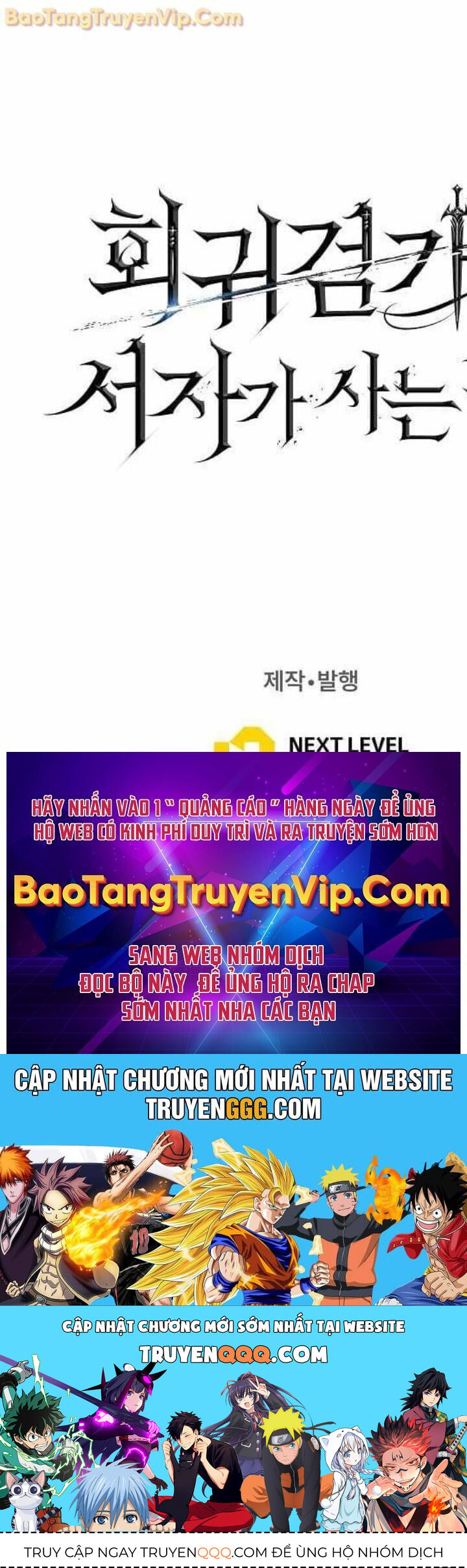 Hồi Quy Làm Con Trai Ngoài Giá Thú Của Gia Đình Kiếm Thuật Danh Tiếng Chapter 31 - Trang 2