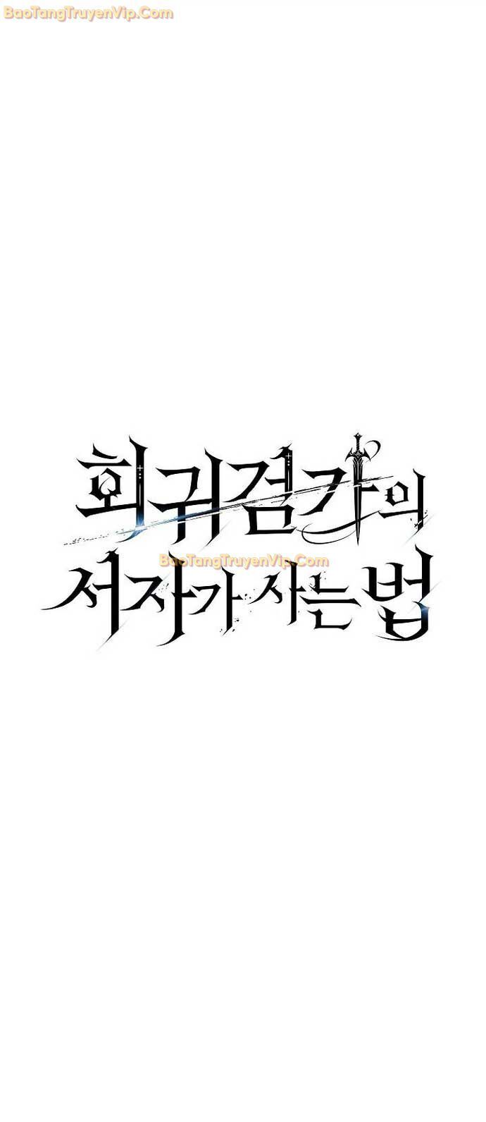 Hồi Quy Làm Con Trai Ngoài Giá Thú Của Gia Đình Kiếm Thuật Danh Tiếng Chapter 40 - Trang 2