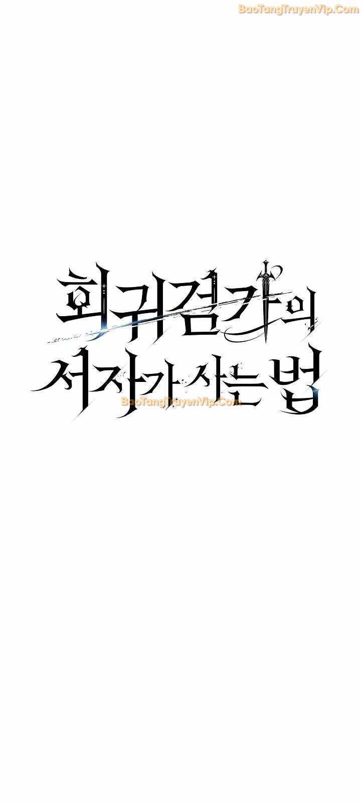 Hồi Quy Làm Con Trai Ngoài Giá Thú Của Gia Đình Kiếm Thuật Danh Tiếng Chapter 42 - Trang 2