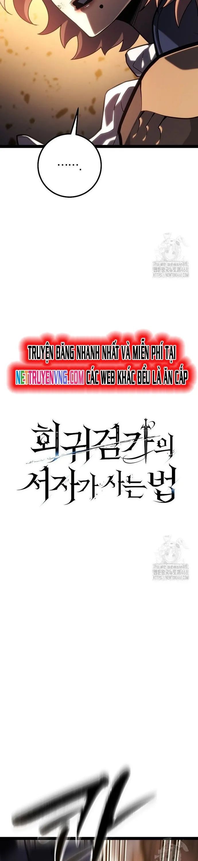 Hồi Quy Làm Con Trai Ngoài Giá Thú Của Gia Đình Kiếm Thuật Danh Tiếng Chapter 43 - Trang 2